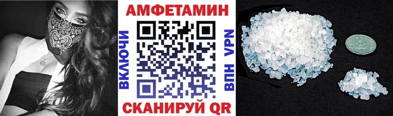 кракен Дагестанские Огни Amphetamine 98%