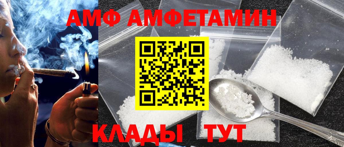 АМФ Premium Дагестанские Огни