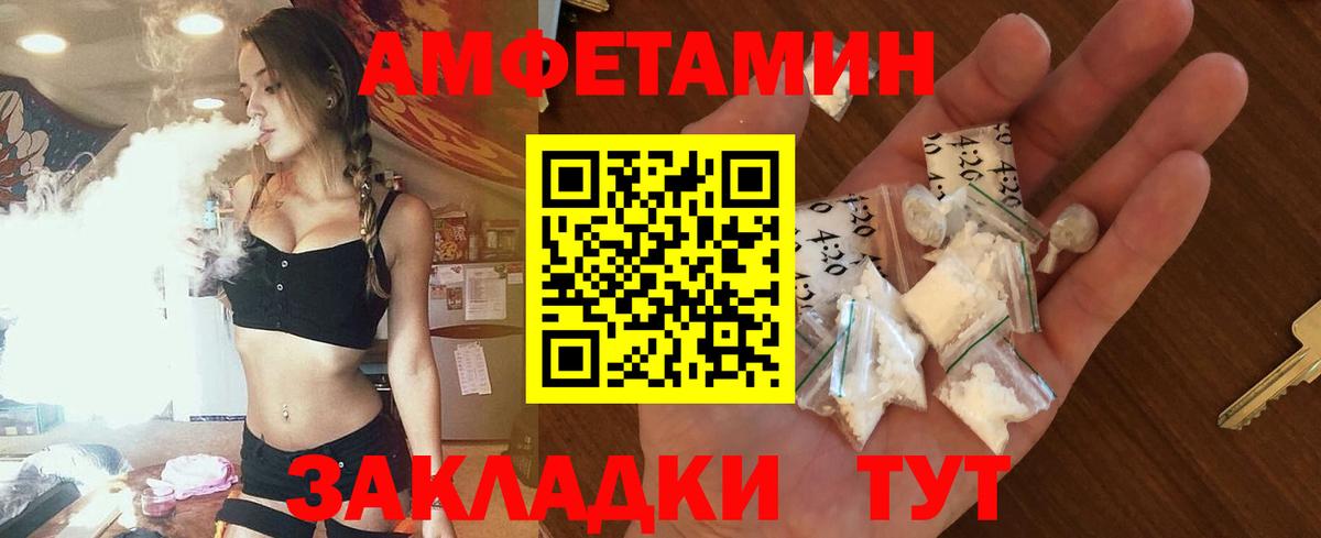 Дагестанские Огни  АМФ 98%  АМФЕТАМИН  Вход с VPN 
