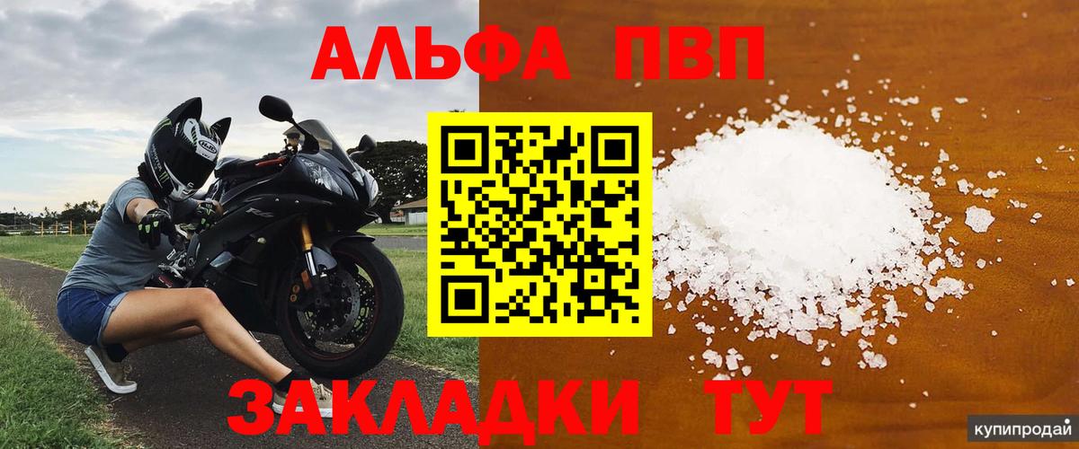 Дагестанские Огни  А ПВП  Вход с VPN  Alpha PVP СК  А ПВП крисы CK 