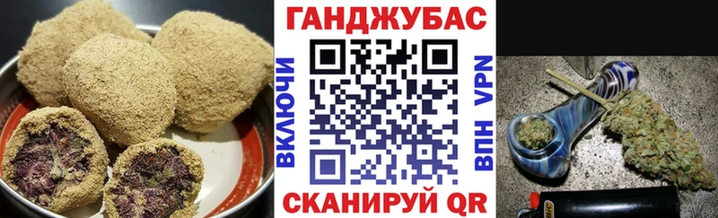 где купить наркотик  Дагестанские Огни  Canna-Cookies конопля 