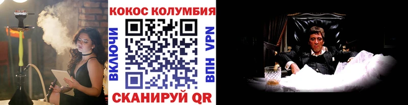 КОКАИН 98%  Дагестанские Огни 