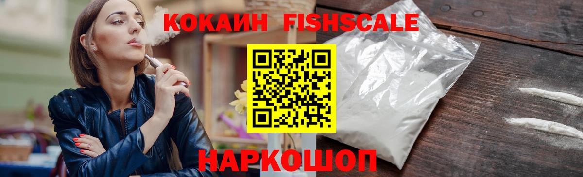 КОКАИН VHQ Дагестанские Огни