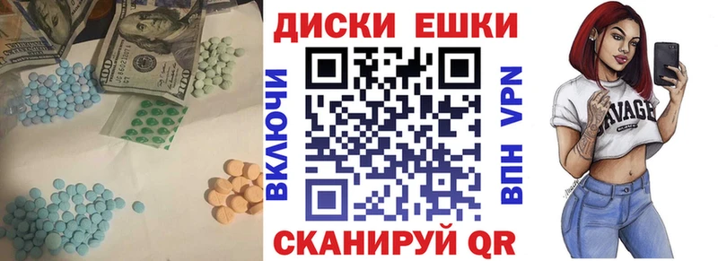 ЭКСТАЗИ DUBAI  блэк спрут ТОР  Дагестанские Огни  магазин   