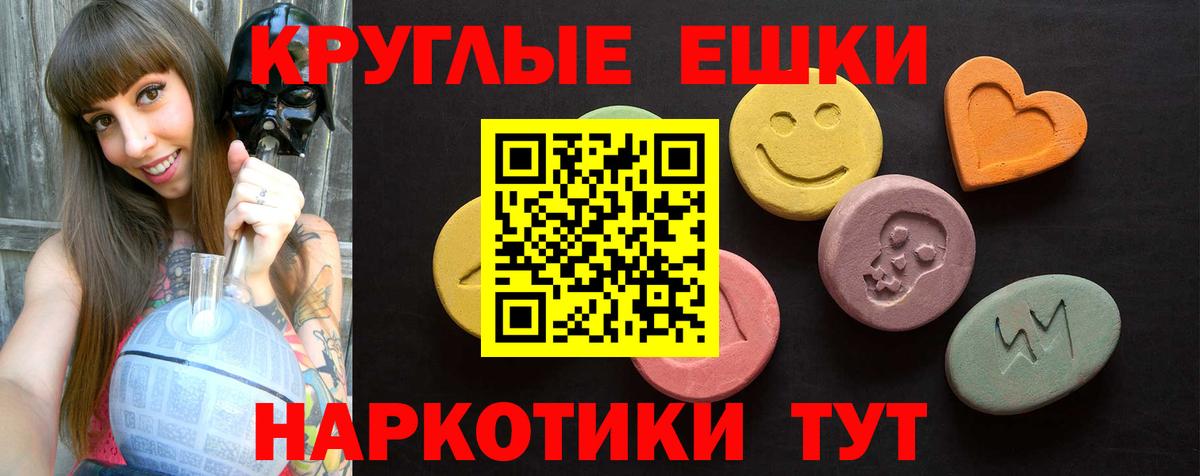 Экстази XTC  ЭКСТАЗИ таблы  Дагестанские Огни  ЭКСТАЗИ  Вход с VPN 