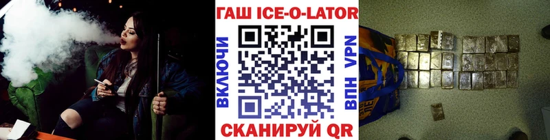 ГАШ гарик Дагестанские Огни