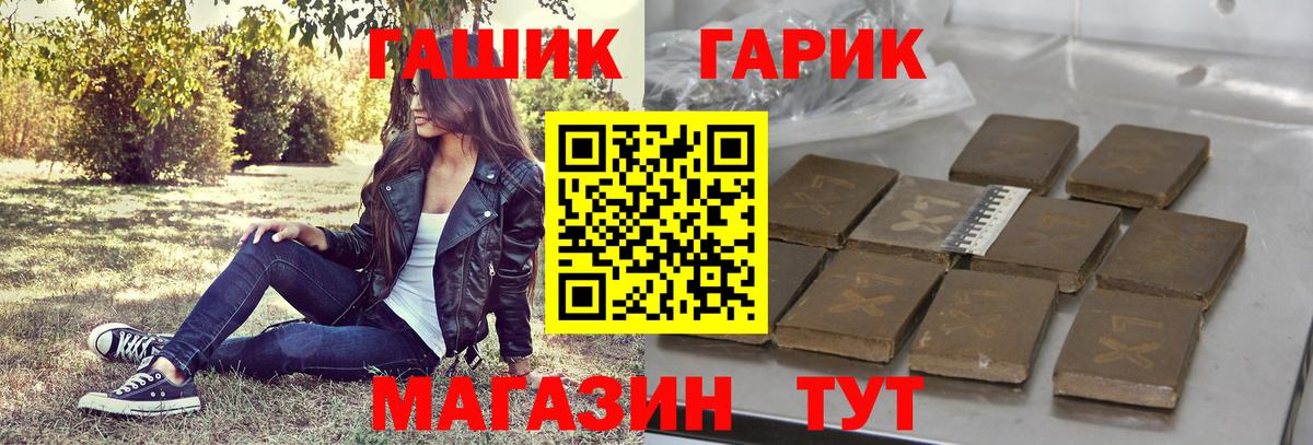 ГАШ хэш Дагестанские Огни