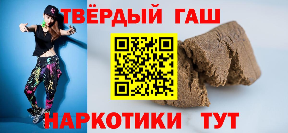 Гашиш hashish  Гашиш гарик  Дагестанские Огни  Вход с VPN 