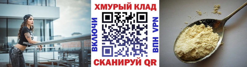 ГЕРОИН герыч  дарк нет какой сайт  Дагестанские Огни 