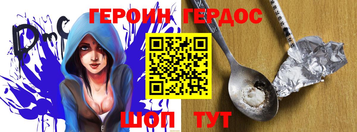 Дагестанские Огни  Героин VHQ  Вход с VPN 