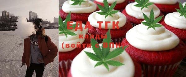 метамфетамин Бородино