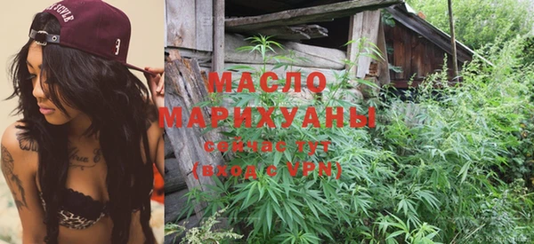 наркотики Бронницы
