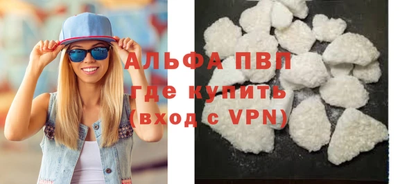 скорость Бугульма