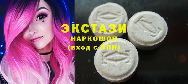 скорость Бугульма