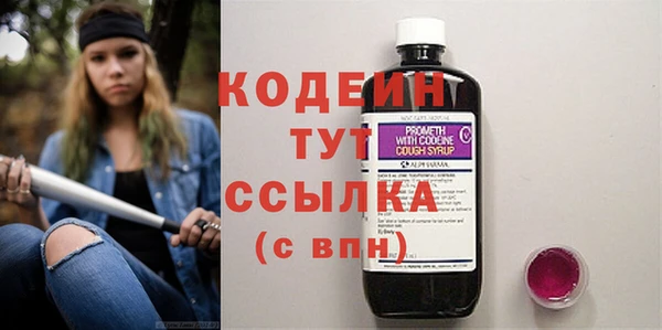 метамфетамин Бородино