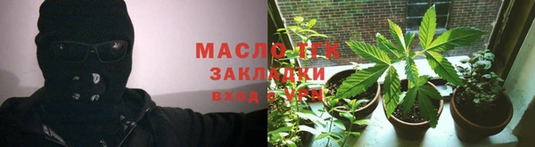 наркотики Бронницы