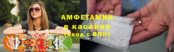 метамфетамин Бородино