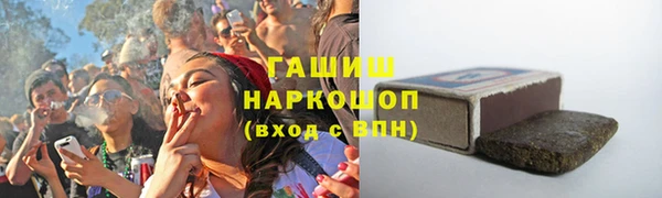 наркотики Бронницы
