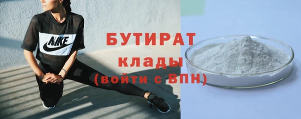 метамфетамин Бородино