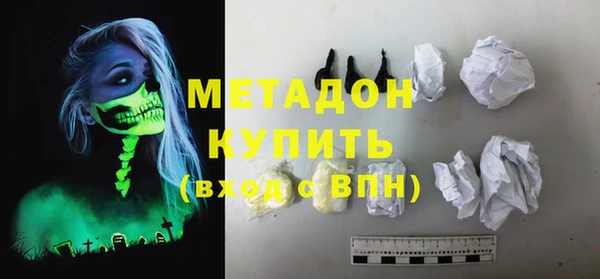 скорость Бугульма