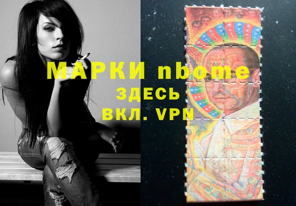 наркотики Бронницы