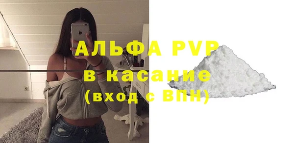 наркотики Бронницы