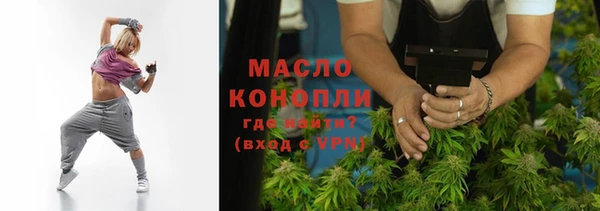 метамфетамин Бородино