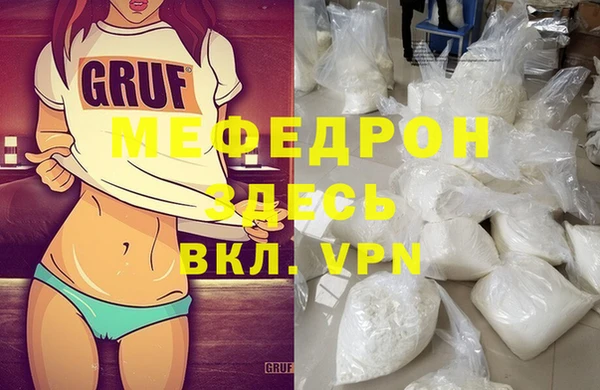 наркотики Бронницы