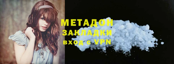 наркотики Бронницы