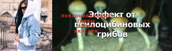 скорость Бугульма