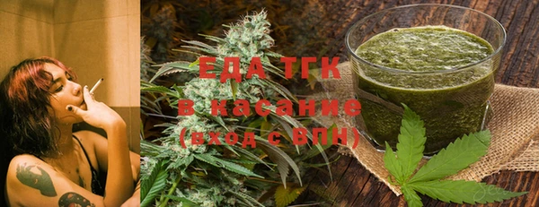 скорость Бугульма