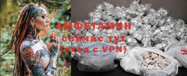 скорость Бугульма