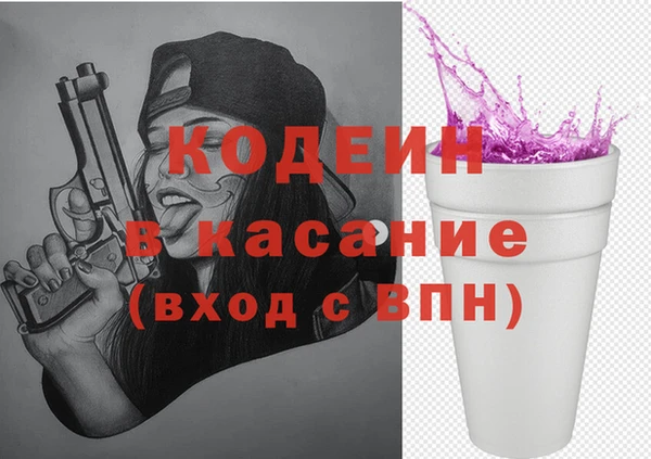 метамфетамин Бородино