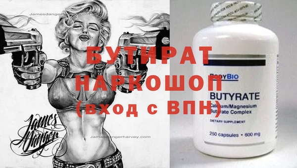 метамфетамин Бородино