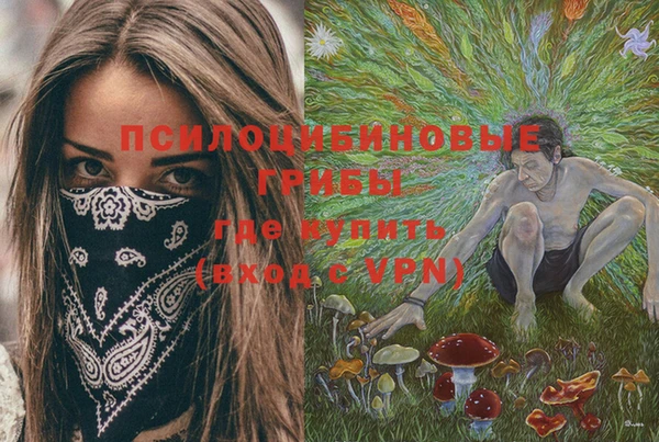 наркотики Бронницы