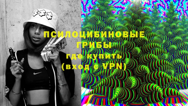 наркотики Бронницы