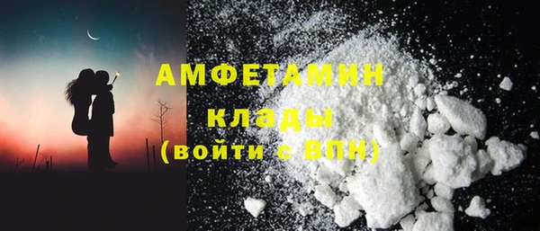 скорость Бугульма