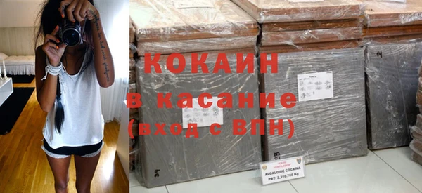 метамфетамин Бородино