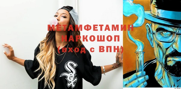 скорость Бугульма