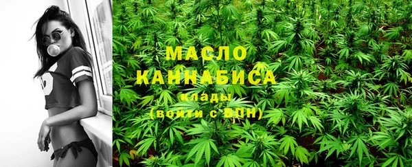 наркотики Бронницы