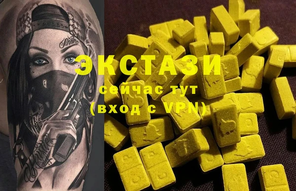 метамфетамин Бородино