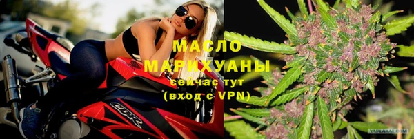 метамфетамин Бородино