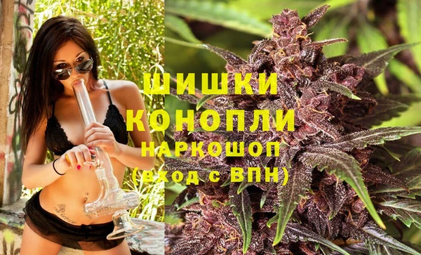 метамфетамин Бородино
