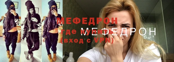 метамфетамин Бородино