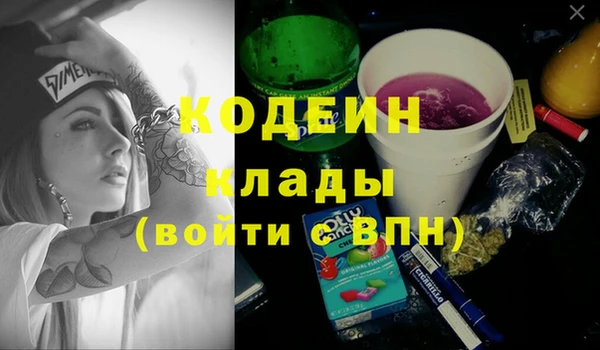 наркотики Бронницы