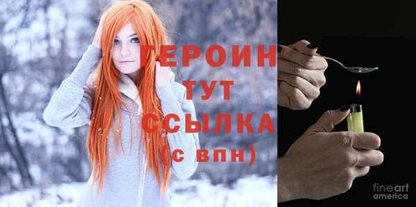 наркотики Бронницы