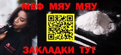 2c-b Старая Купавна