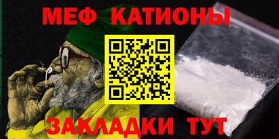 наркотики Ставрополь