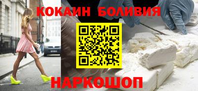 наркотики Ставрополь