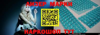 2c-b Старая Купавна